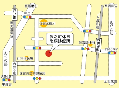 沢之町休日急病診療所のＭＡＰ