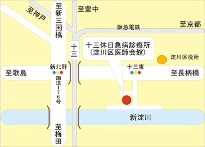 十三休日急病診療所のＭＡＰ