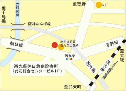 西九条休日急病診療所のＭＡＰ